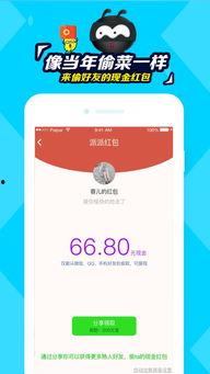 派派最新活动爆料群,揭秘最新福利与精彩活动  第2张